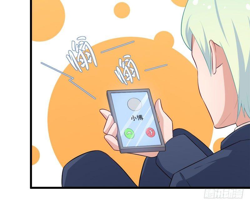 065咩拉萌广告-第66话