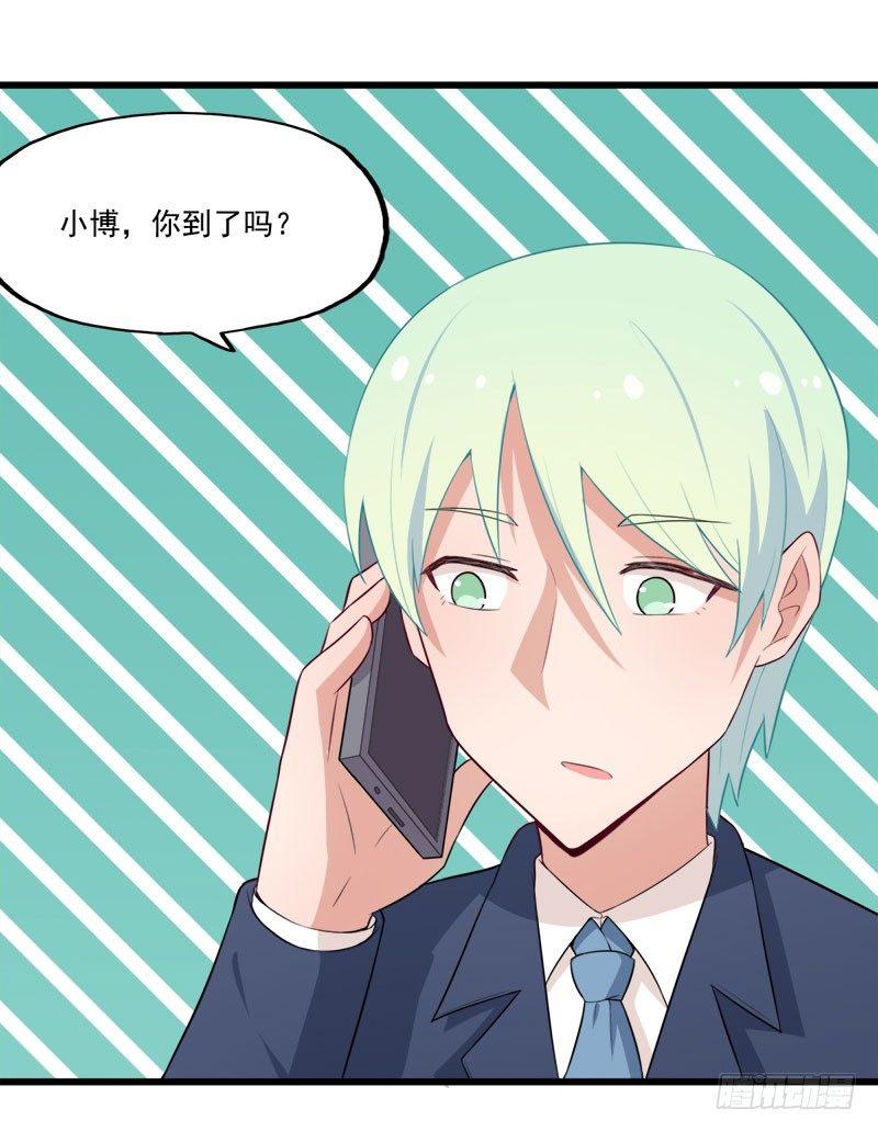 065咩拉萌广告-第66话