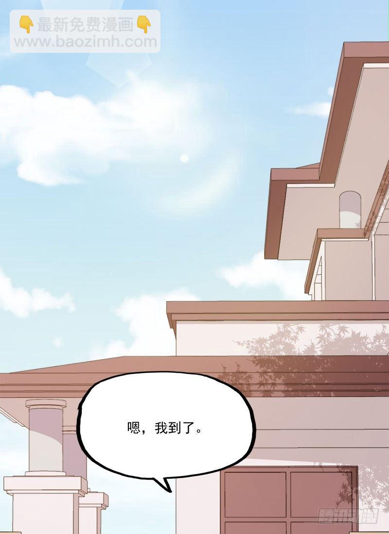 065咩拉萌广告-第66话