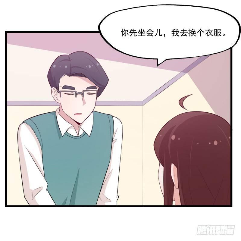 065咩拉萌广告-第66话