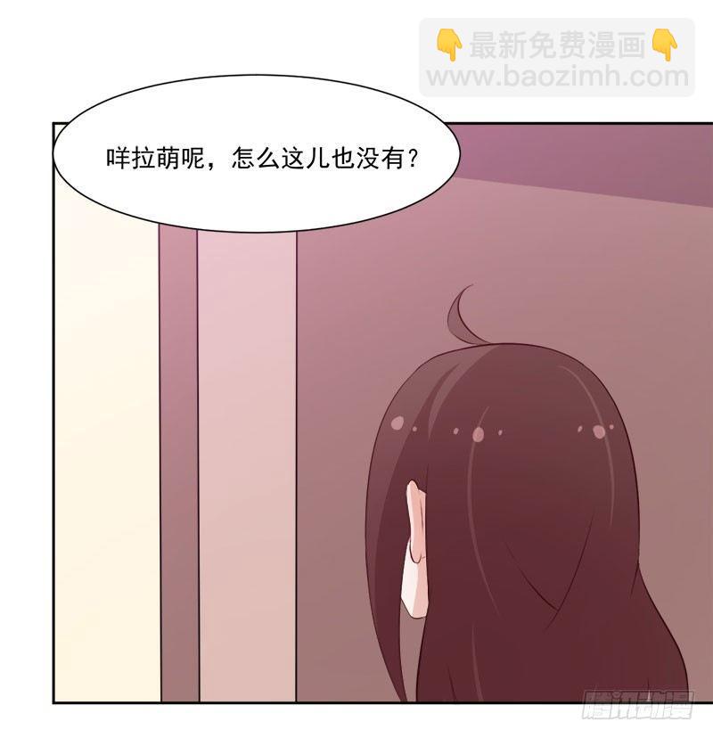 065咩拉萌广告-第66话