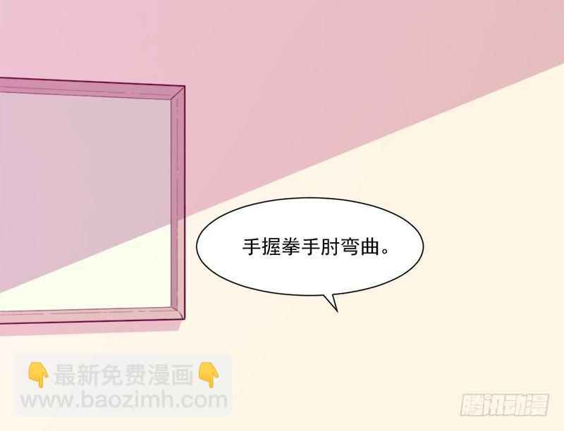 065咩拉萌广告-第66话