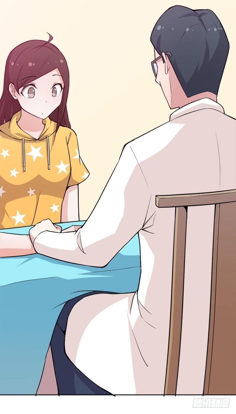 065咩拉萌广告-第66话