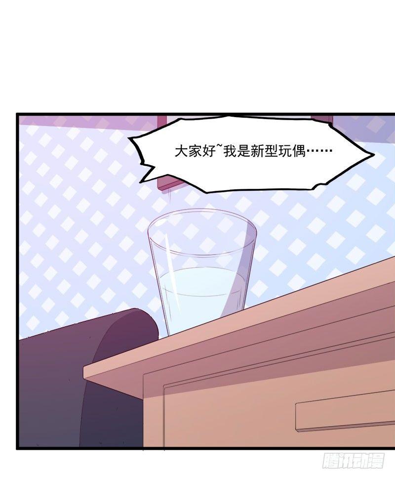 065咩拉萌广告-第66话