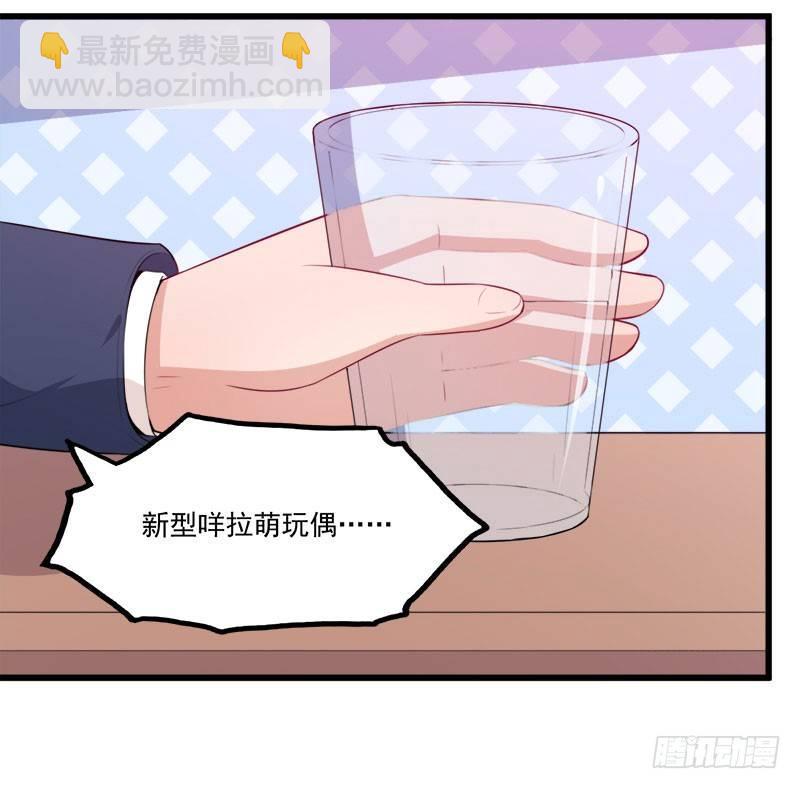 065咩拉萌广告-第66话