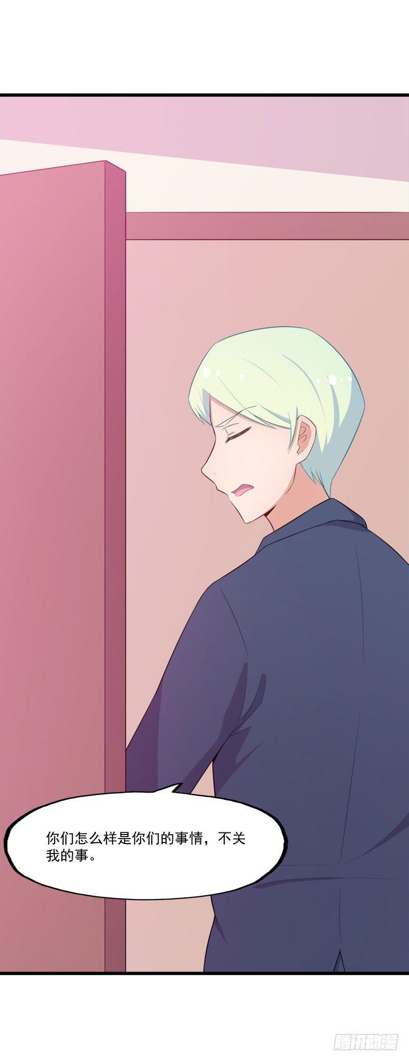 067柳逸的到来-第68话