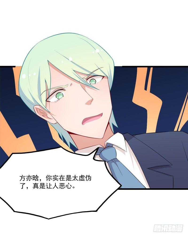 067柳逸的到来-第68话