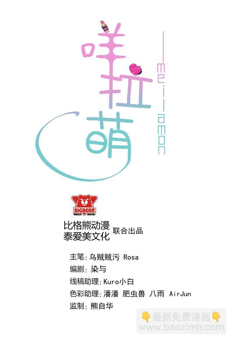 067柳逸的到来-第68话