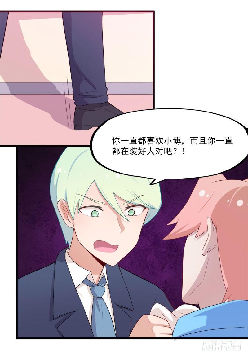 067柳逸的到来-第68话