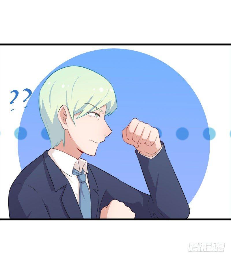 067柳逸的到来-第68话