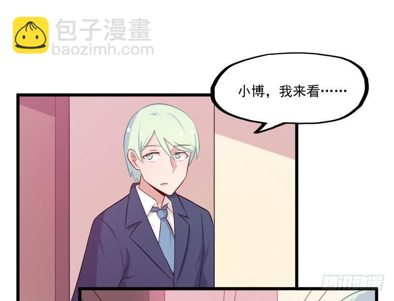 067柳逸的到来-第68话