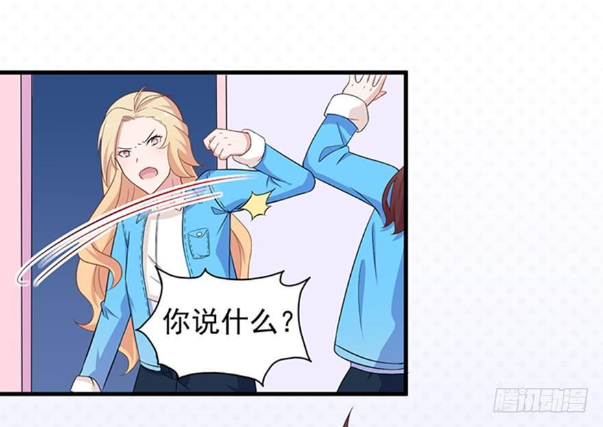 009民女与女王-第10话