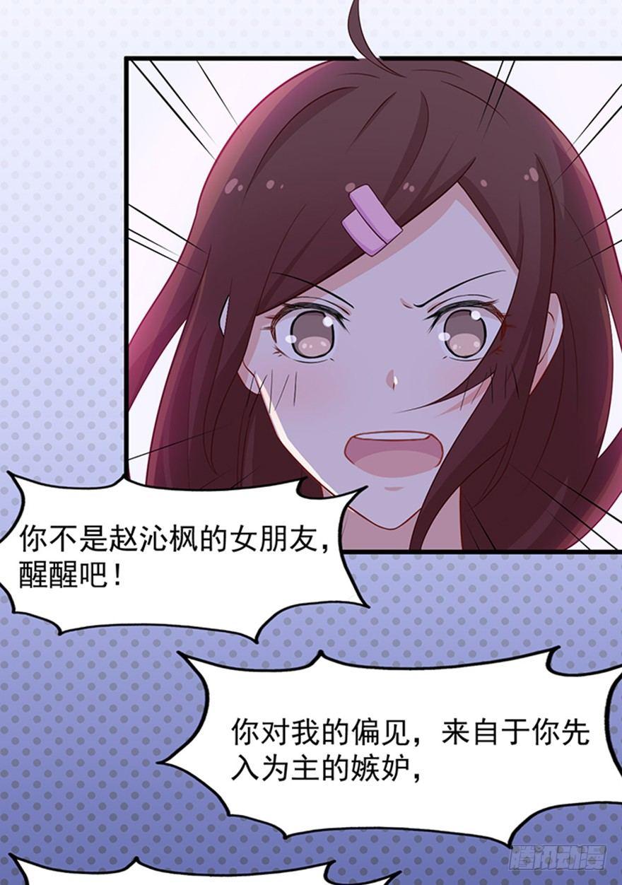 009民女与女王-第10话