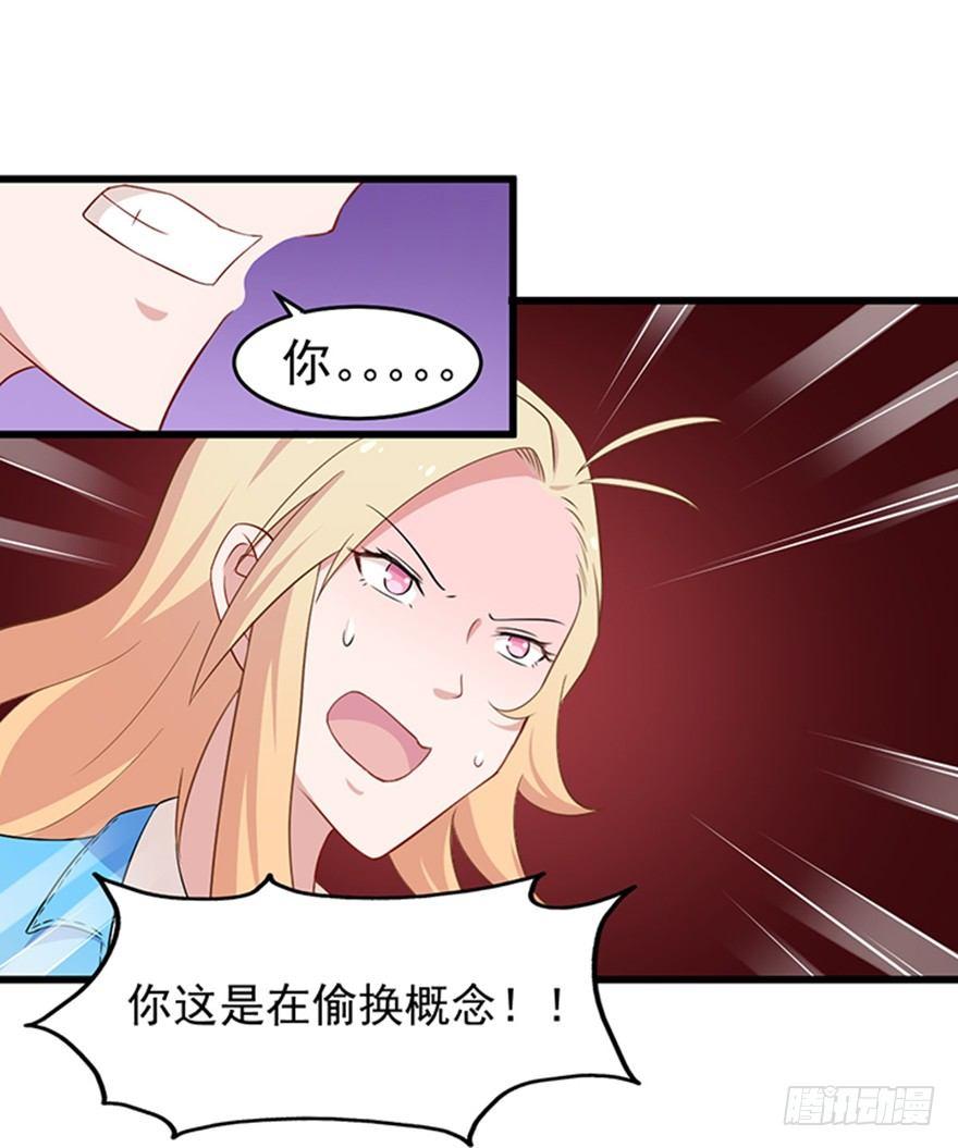 009民女与女王-第10话