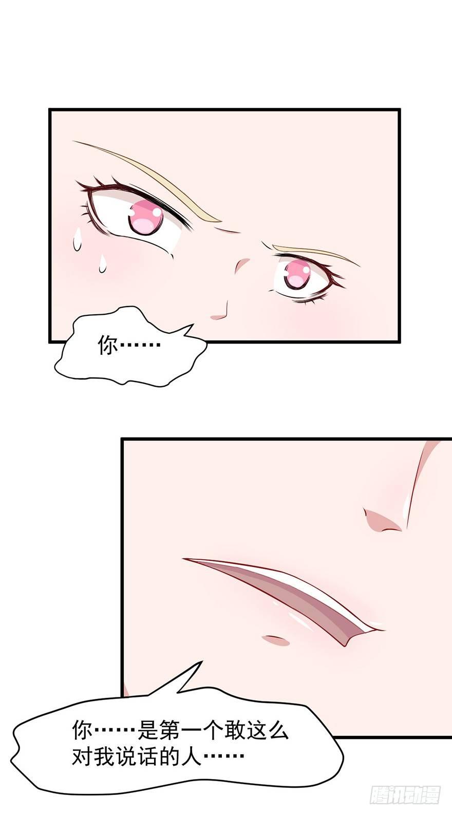 009民女与女王-第10话