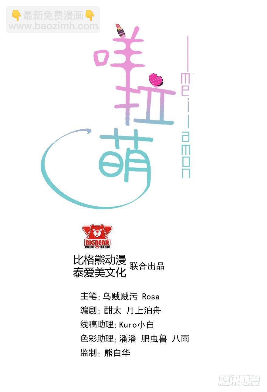 009民女与女王-第10话