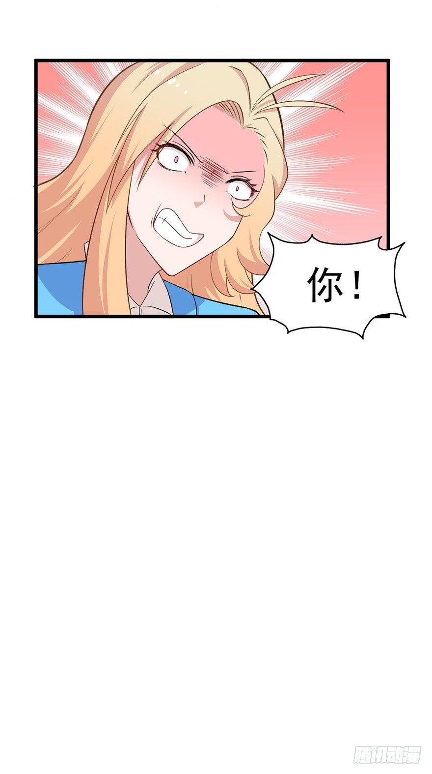 009民女与女王-第10话