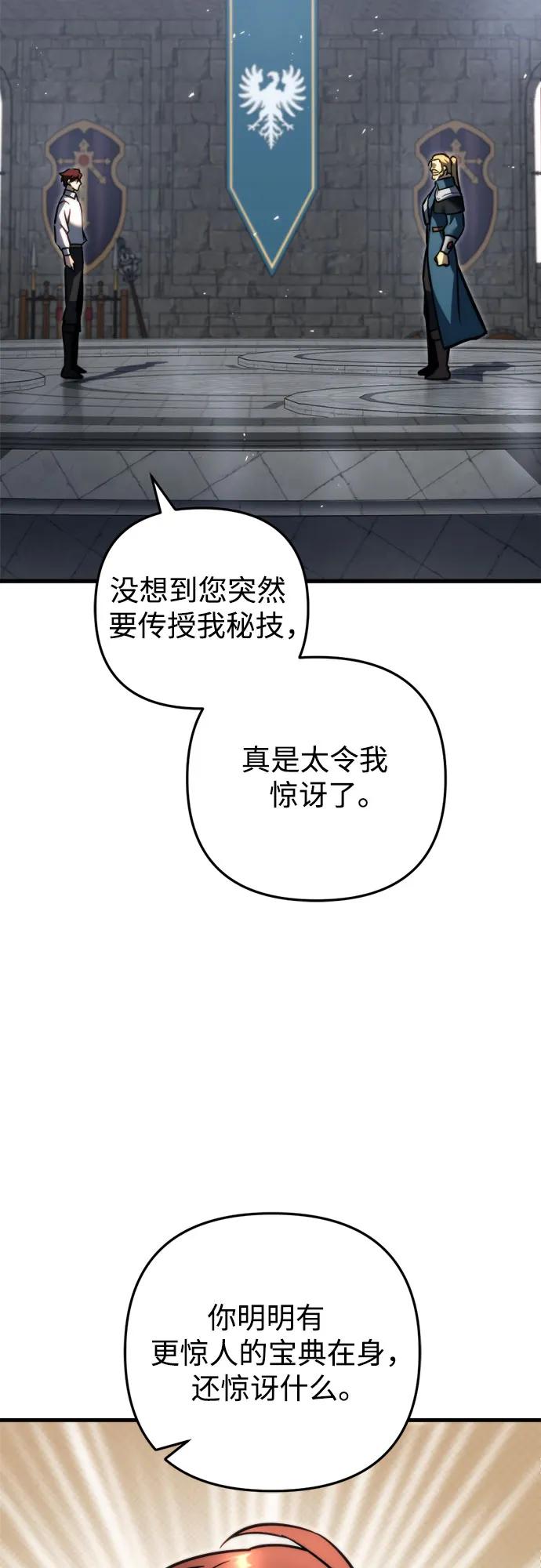 第54话10