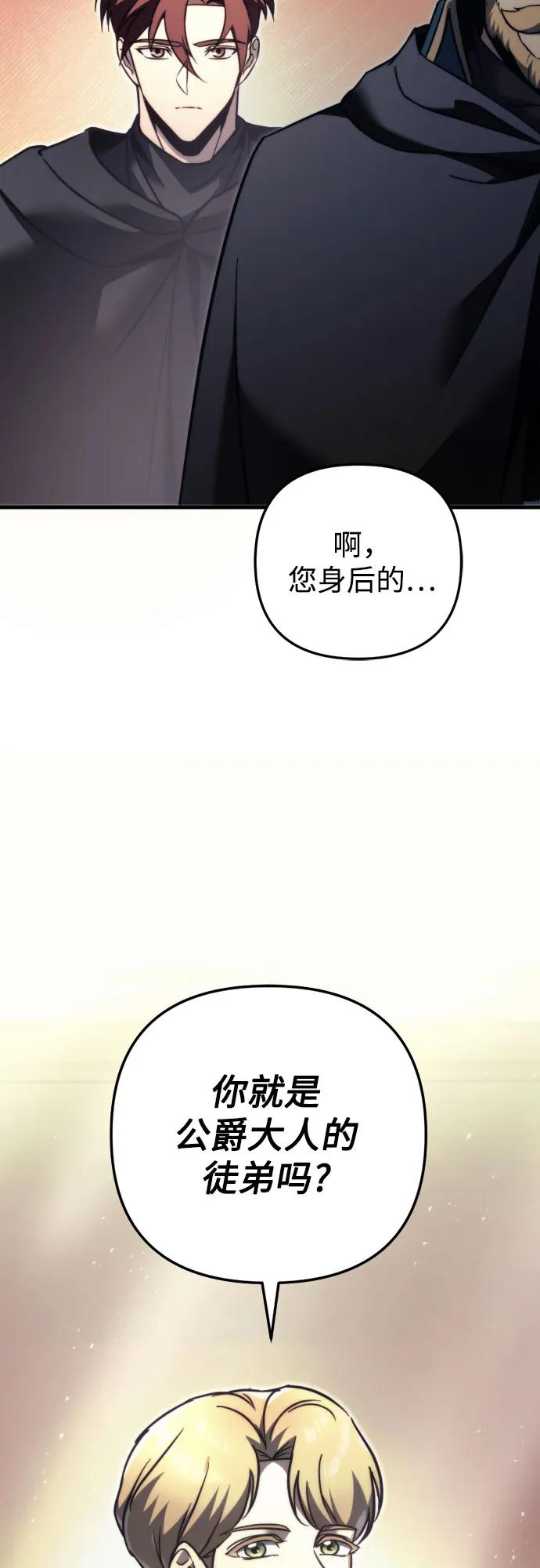 第54话96