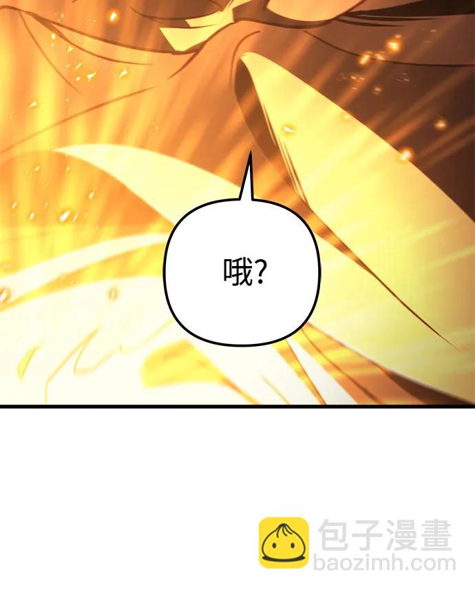 滅門家族的重生者 - 第76話(1/3) - 2