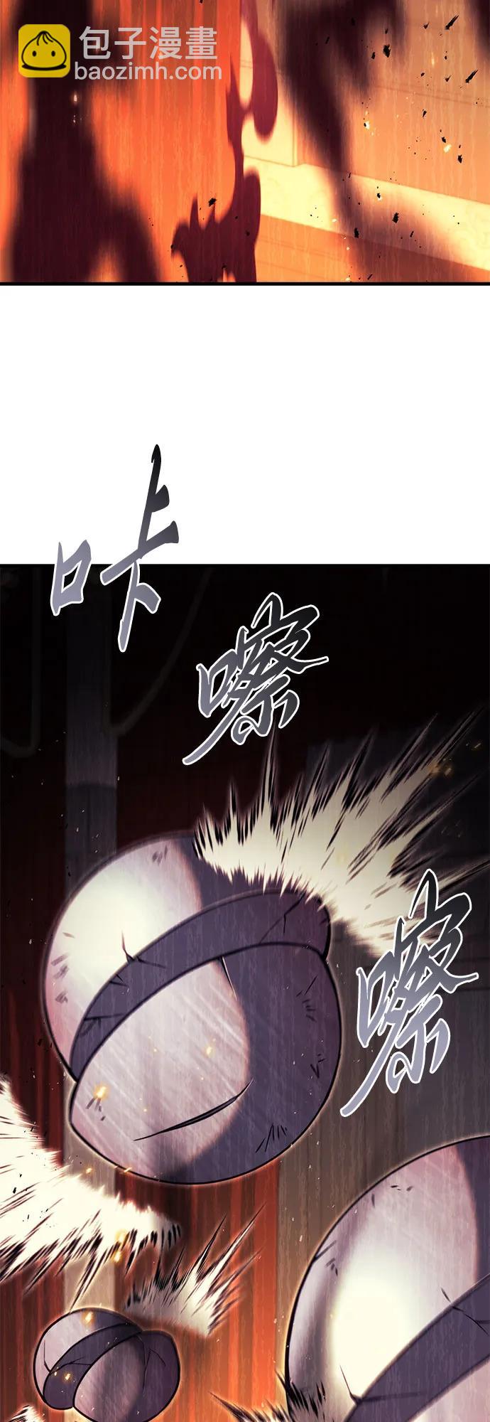 滅門家族的重生者 - 第76話(1/3) - 5