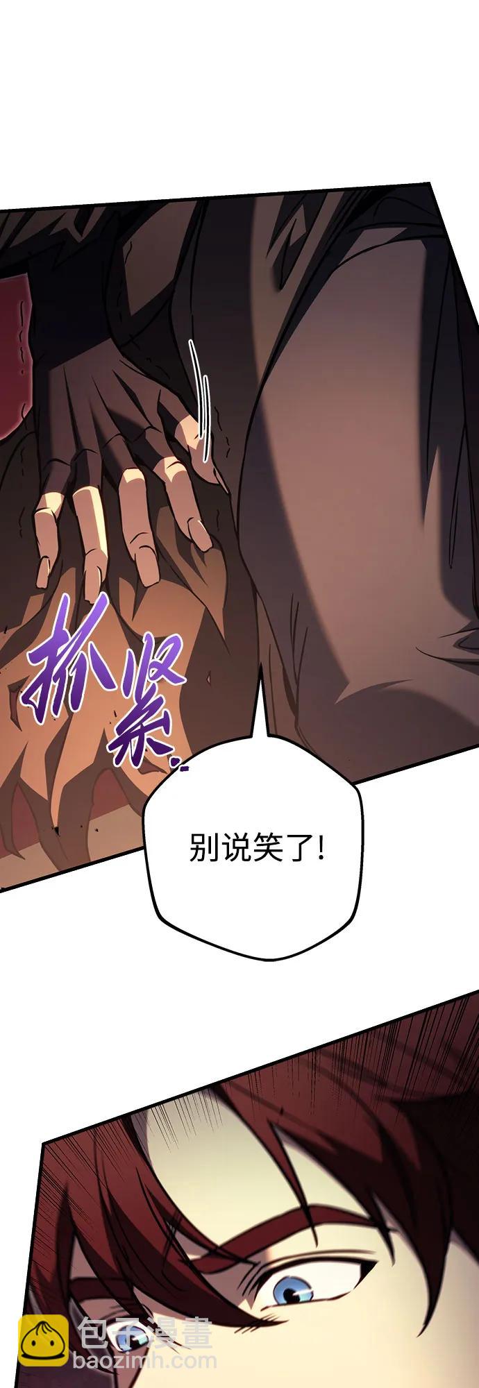 滅門家族的重生者 - 第76話(1/3) - 2