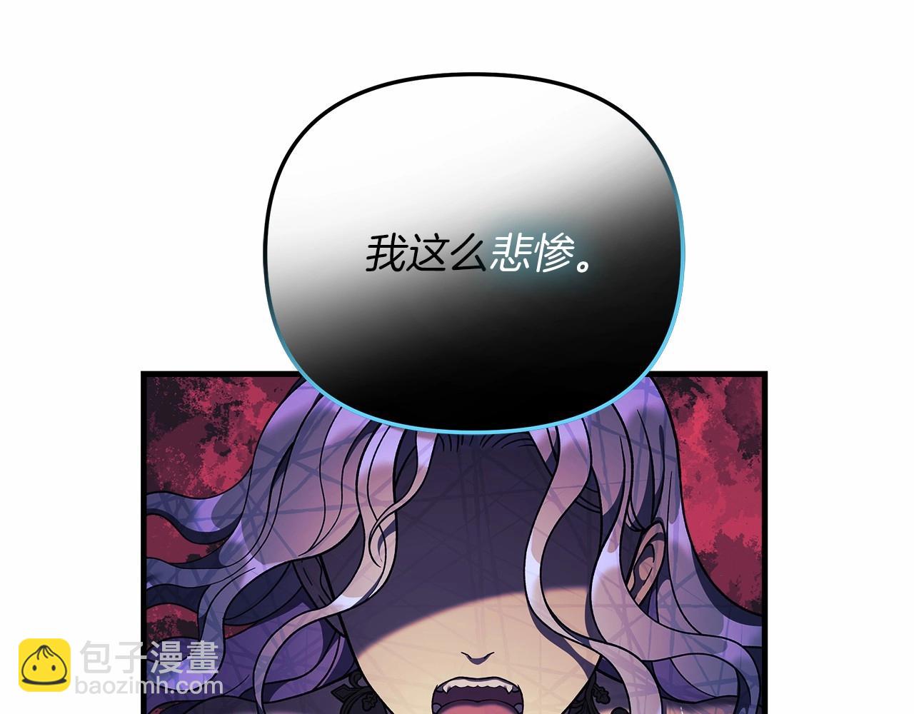 滅世女神今年5歲 - 第10話 意外的收入(1/5) - 5