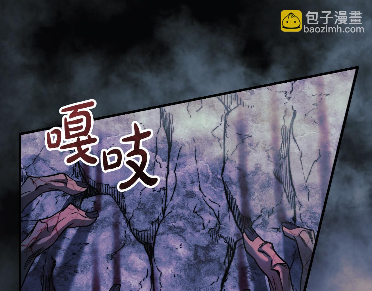 第104话 吸收记忆(1/5)-第104话