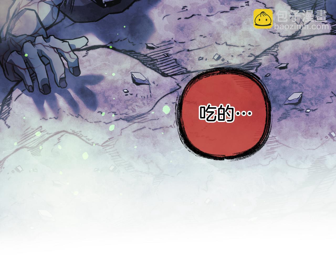 第104话 吸收记忆(1/5)-第104话