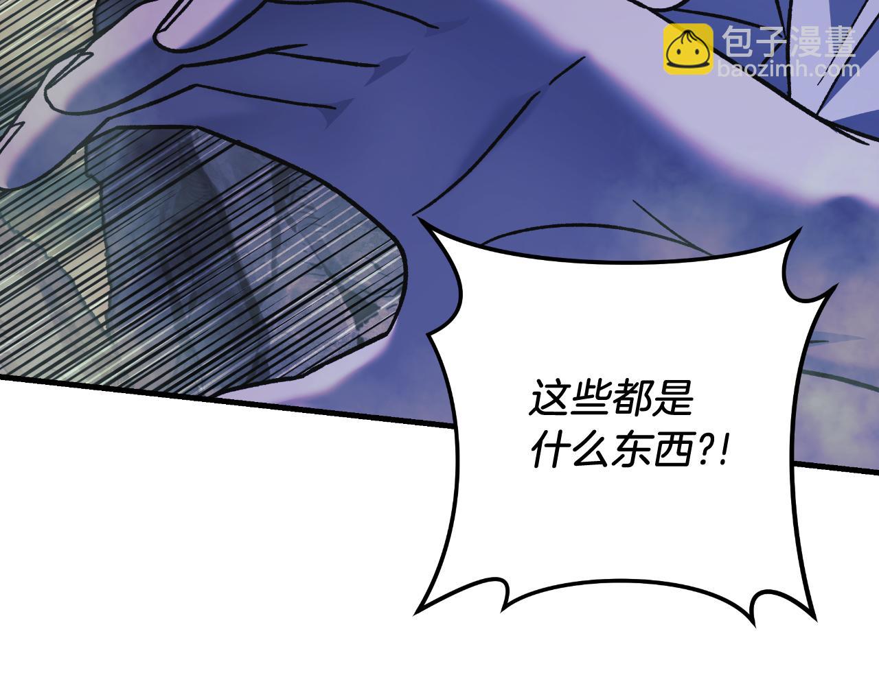 第104话 吸收记忆(1/5)-第104话