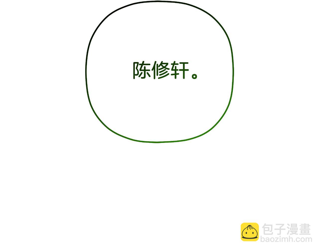 第104话 吸收记忆(1/5)-第104话