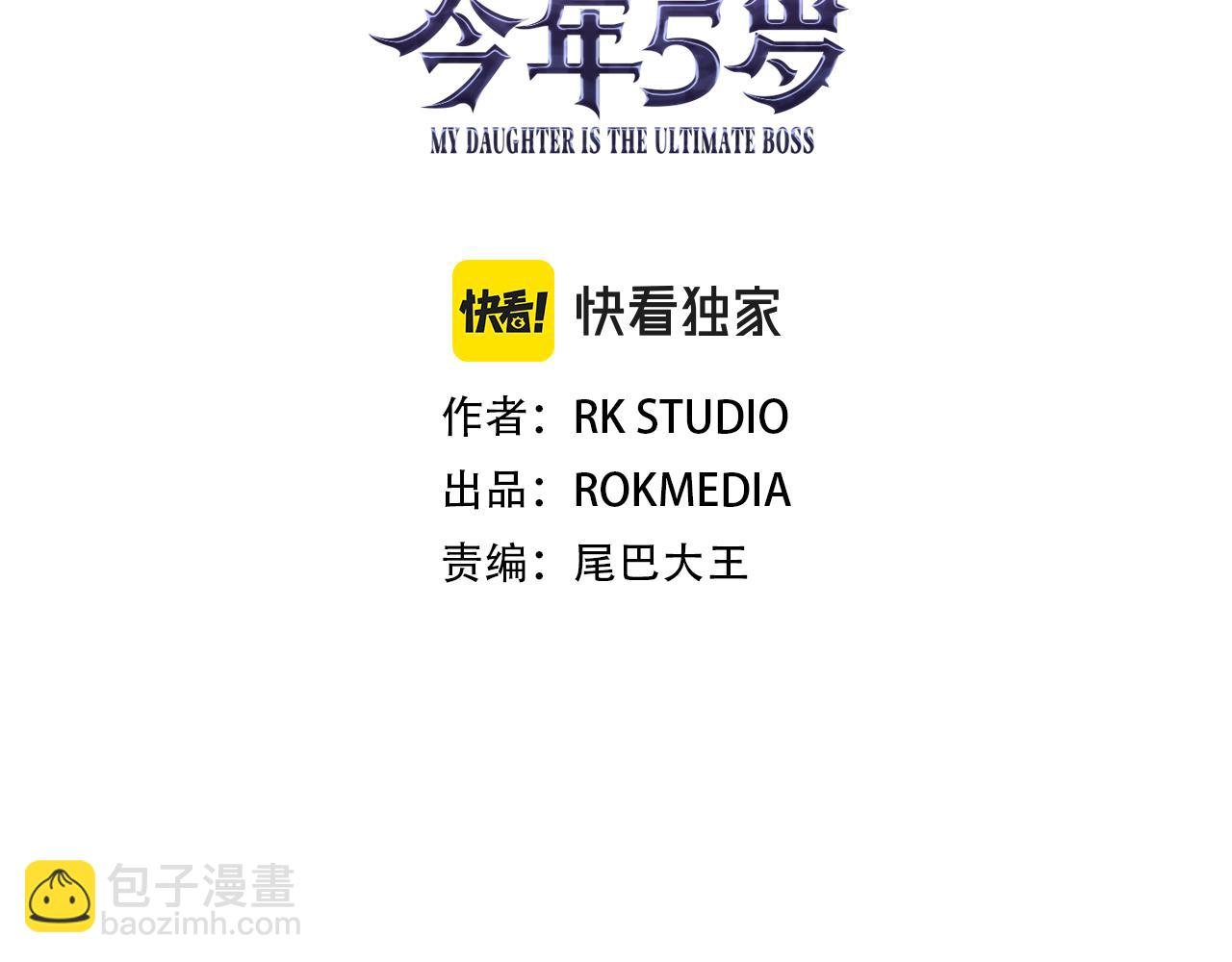 第104话 吸收记忆(1/5)-第104话