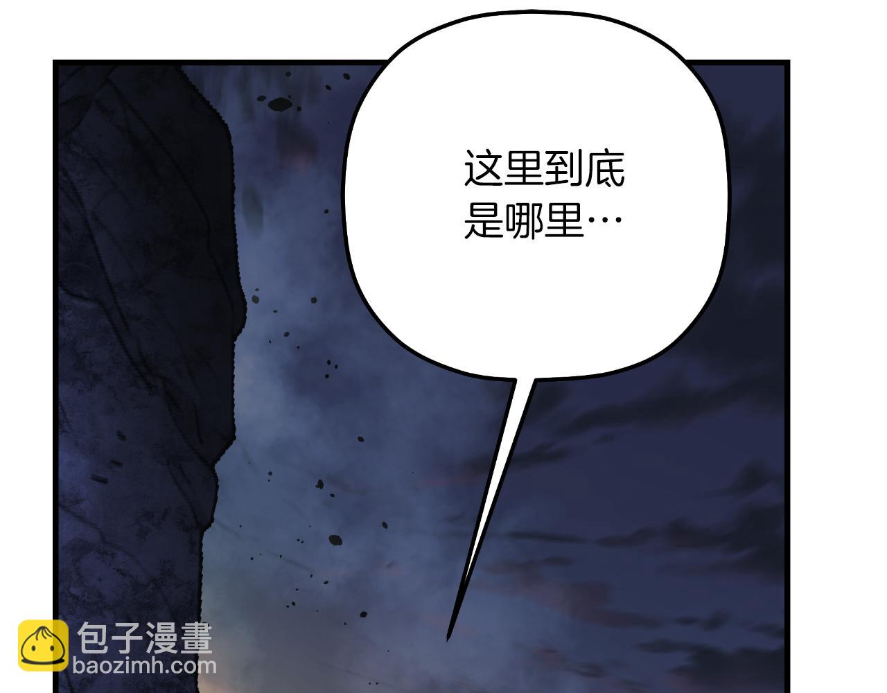 第104话 吸收记忆(1/5)-第104话