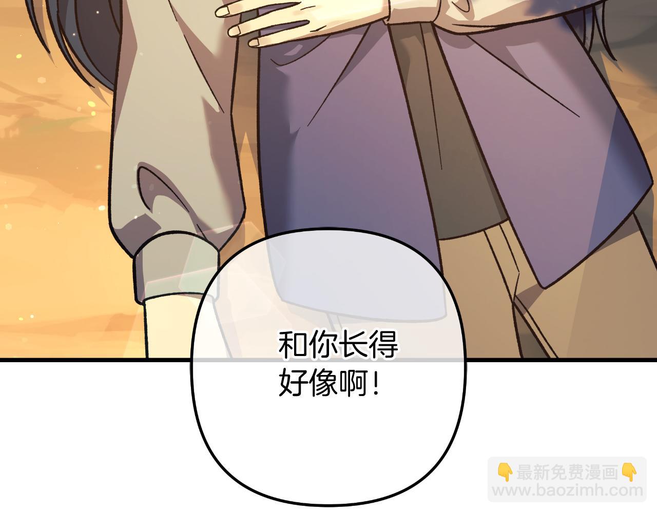 滅世女神今年5歲 - 第106話 魔塔真正的主人(1/5) - 4