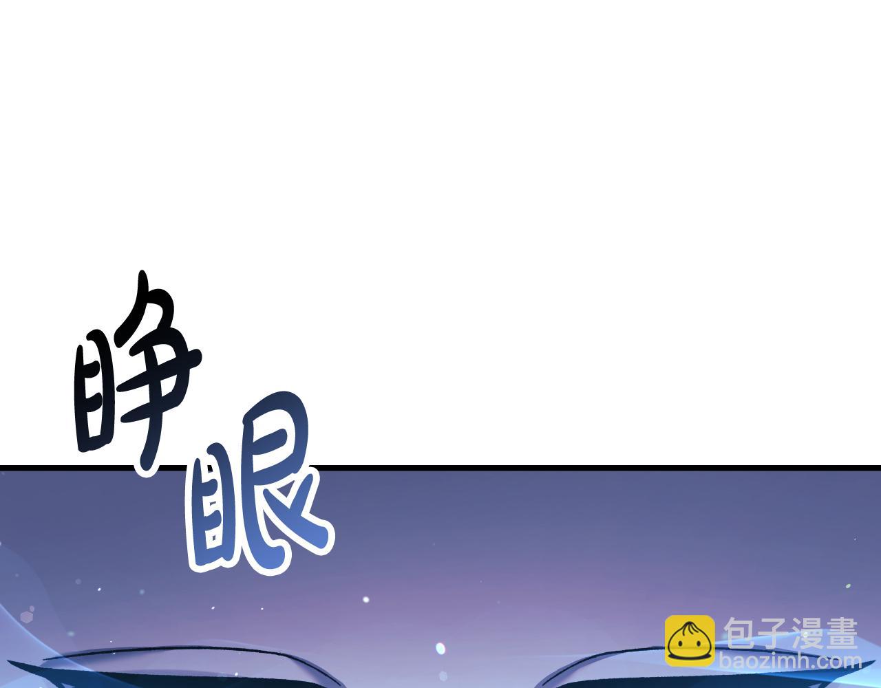 滅世女神今年5歲 - 第106話 魔塔真正的主人(1/5) - 3
