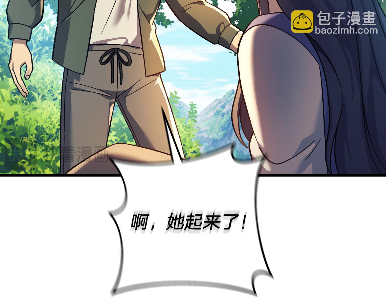 滅世女神今年5歲 - 第106話 魔塔真正的主人(1/5) - 6