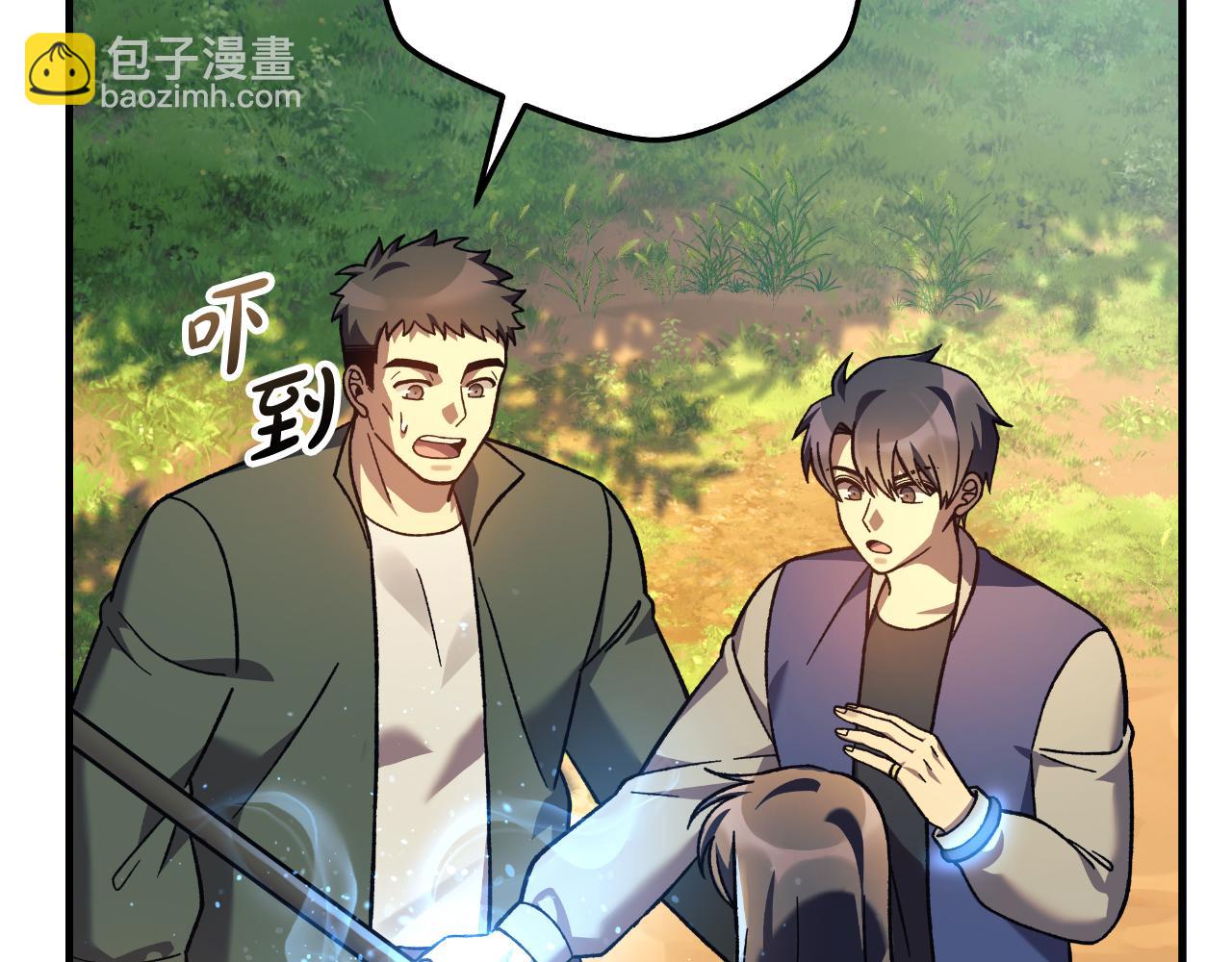 滅世女神今年5歲 - 第106話 魔塔真正的主人(1/5) - 7