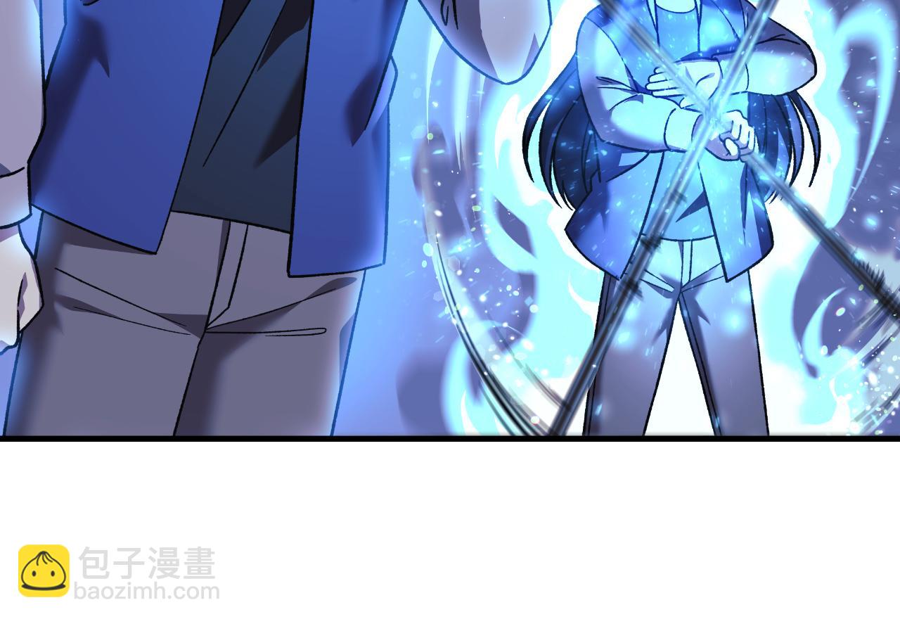 滅世女神今年5歲 - 第106話 魔塔真正的主人(1/5) - 5