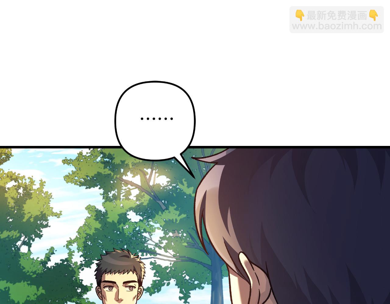 滅世女神今年5歲 - 第106話 魔塔真正的主人(1/5) - 6