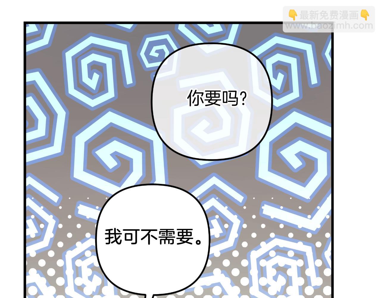 滅世女神今年5歲 - 第106話 魔塔真正的主人(1/5) - 8