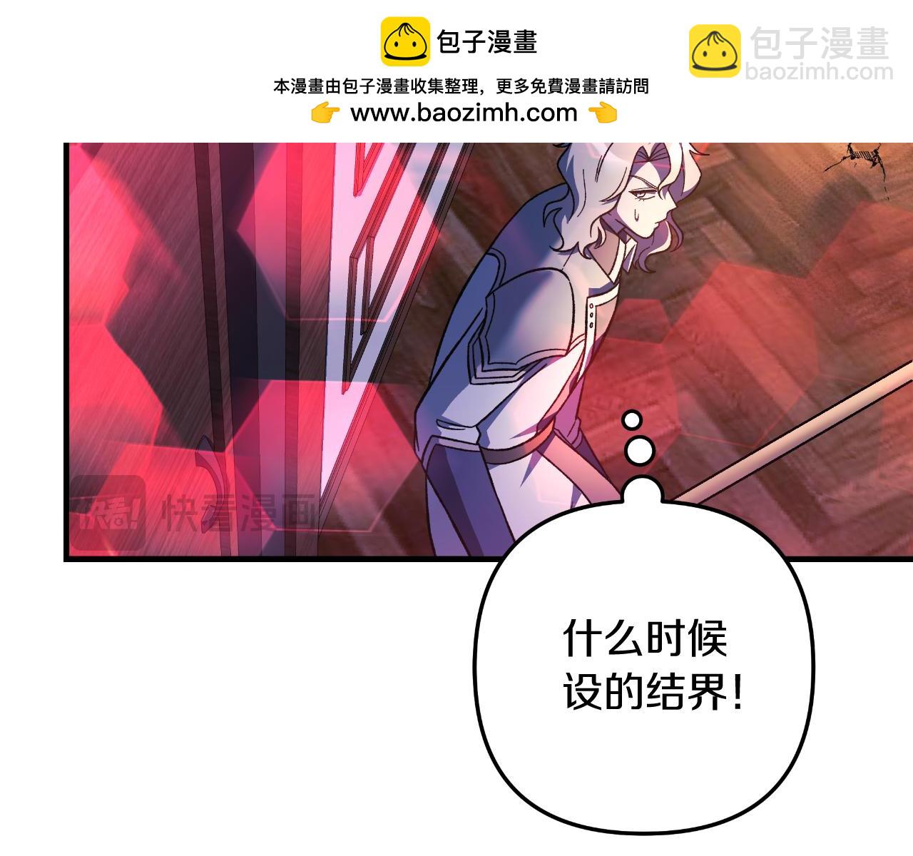 第108话 祭品(1/5)-第108话