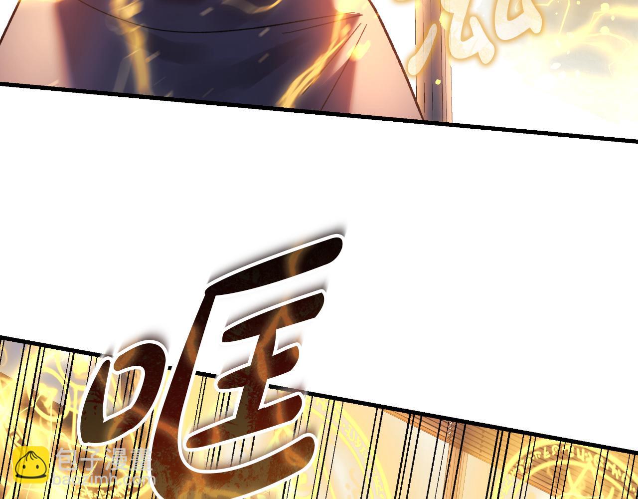 第108话 祭品(1/5)-第108话