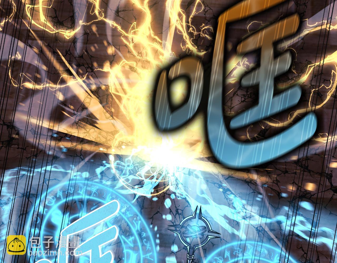 第108话 祭品(1/5)-第108话