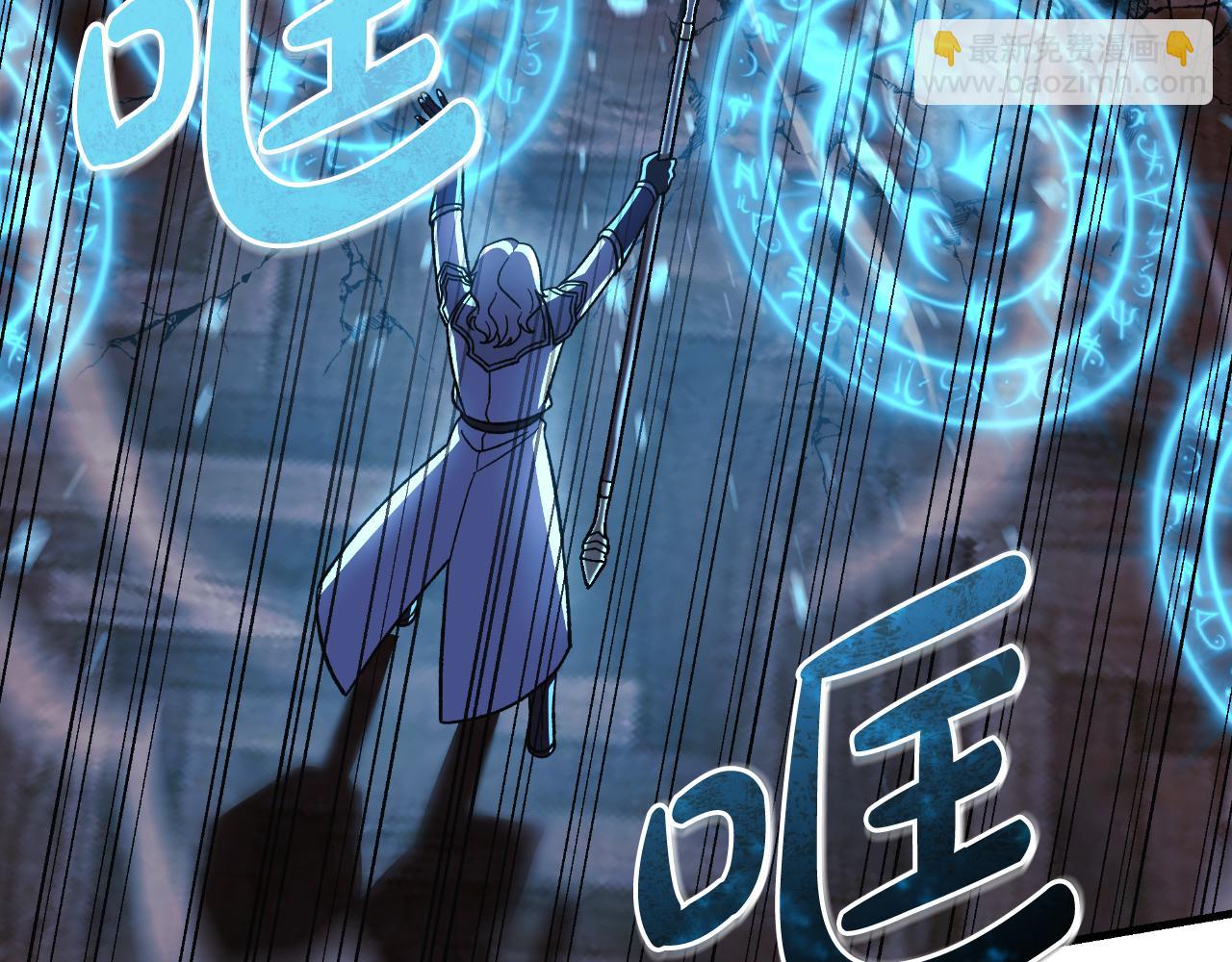 第108话 祭品(1/5)-第108话