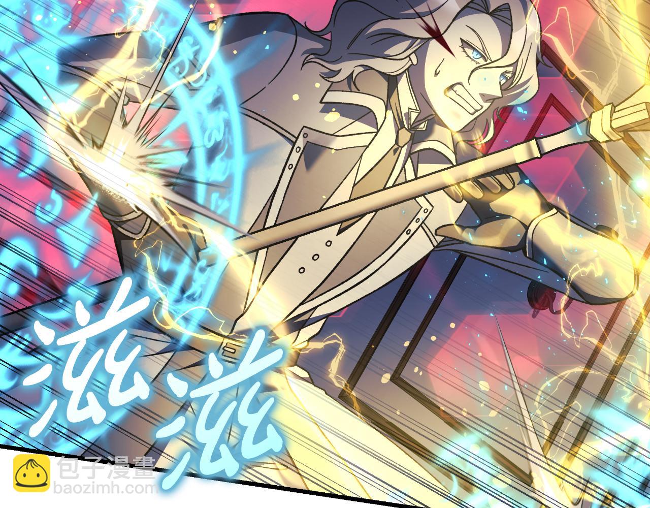 第108话 祭品(1/5)-第108话