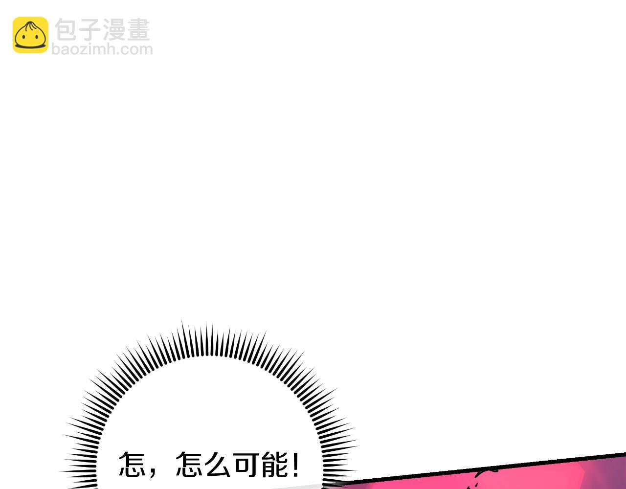 第108话 祭品(1/5)-第108话