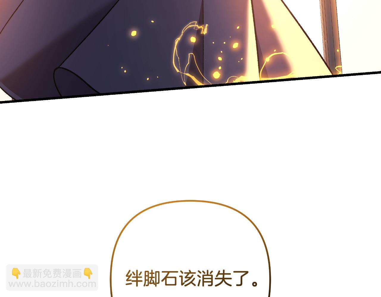 第108话 祭品(1/5)-第108话