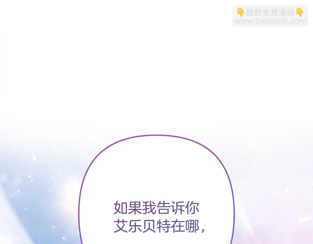 第114话 召集人手(1/6)-第114话