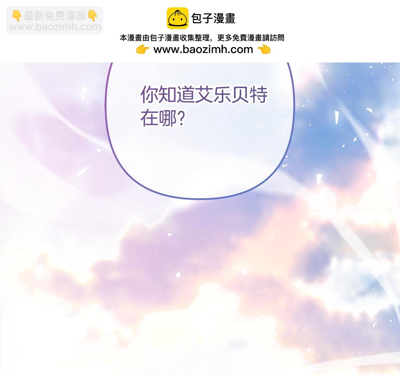 第114话 召集人手(1/6)-第114话