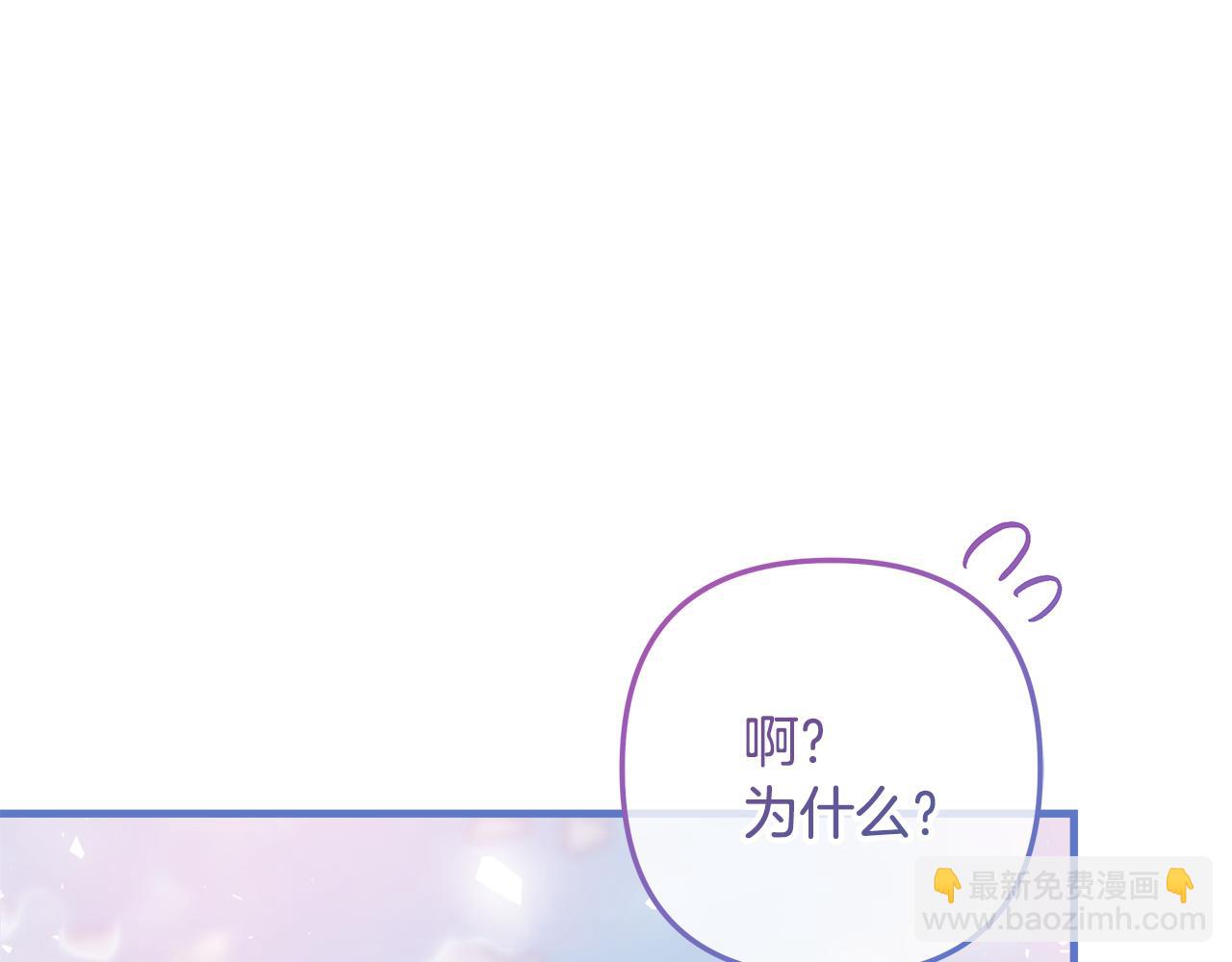 第114话 召集人手(1/6)-第114话